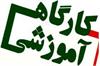 کارگاه پایگاه های استنادی Scopus-Web of science برگزار می شود.