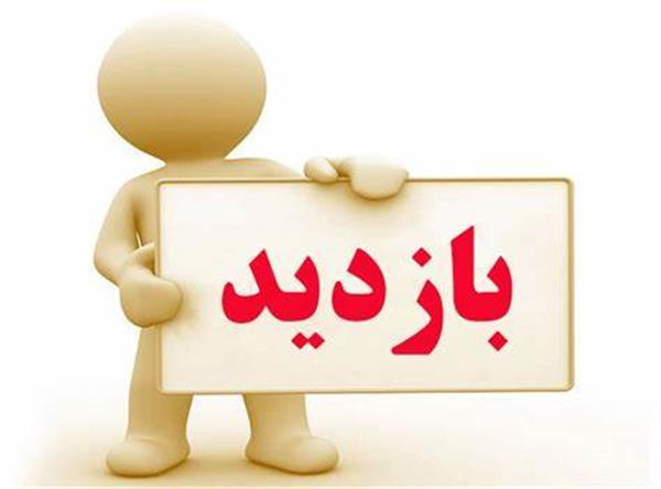 بازدید و پایش کتابخانه بیمارستان فارابی