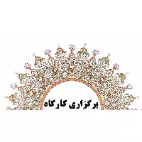 کارگاه شاخص های دگر سنجی یا Altmetrics برگزار شد.