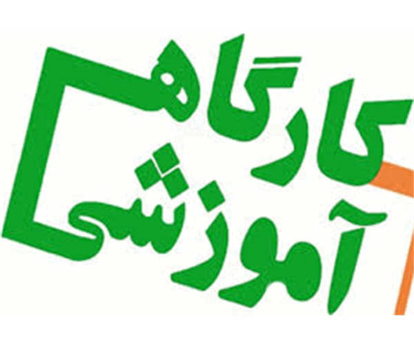 آزمون دوره غیرحضوری نحوه بارگذاری محتوا در وب سایت کتابخانه  برگزار می شود.