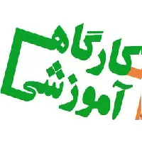 کارگاه سامانه‌های نظام نوین پژوهشی برگزار می شود.