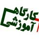 کارگاه پایگاه های استنادی Scopus-Web of science برگزار می شود.