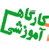 کارگاه سامانه‌های نظام نوین پژوهشی برگزار می شود.