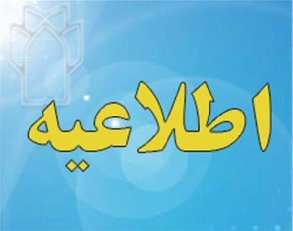 برقراری دسترسی به اینترنت بین‌الملل