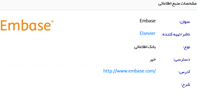 embase-off