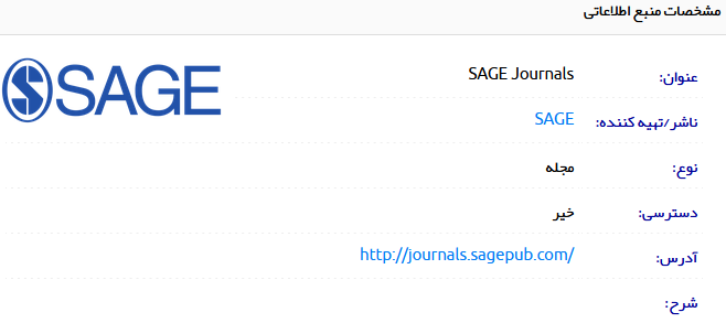 sage-j-off
