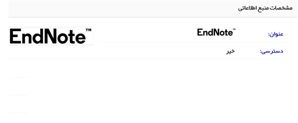 endnoteoff