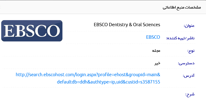 ebscoff